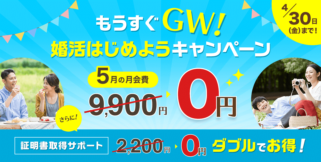 お知らせ  SEモバイル・アンド・オンライン株式会社