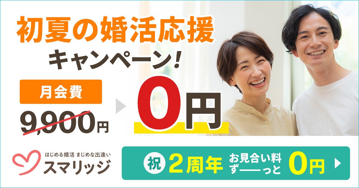 お知らせ  SEモバイル・アンド・オンライン株式会社